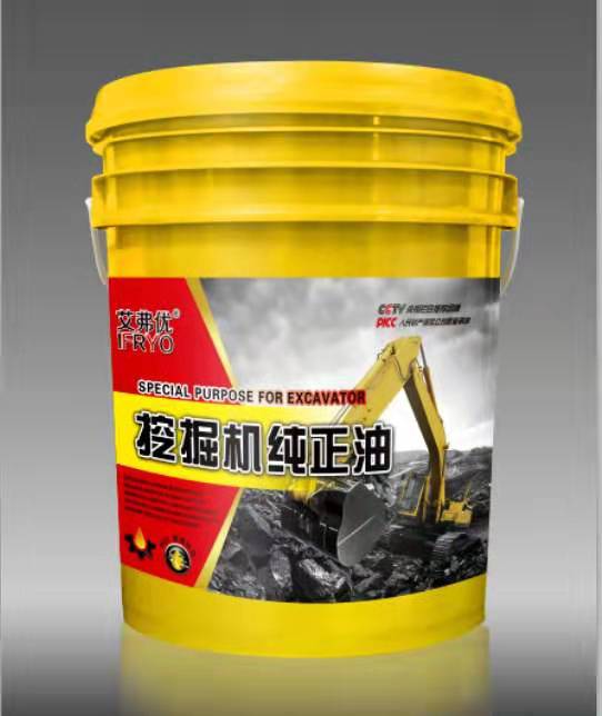 挖掘機(jī)純正油